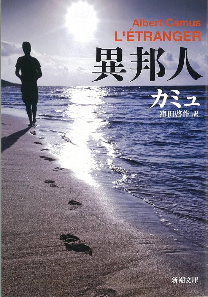 専用CAMUS BOOK THE DESTNATION COLLECT 専用CAMUS BOOK THE DESTNATION COLLECT The Collected Fiction